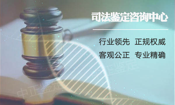 天津亲子鉴定机构在什么地方,天津亲子鉴定如何办理